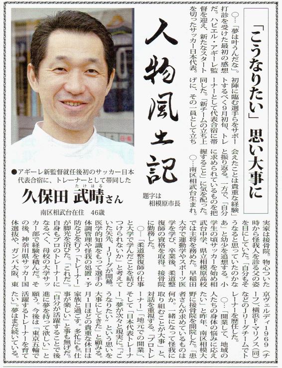 townnews