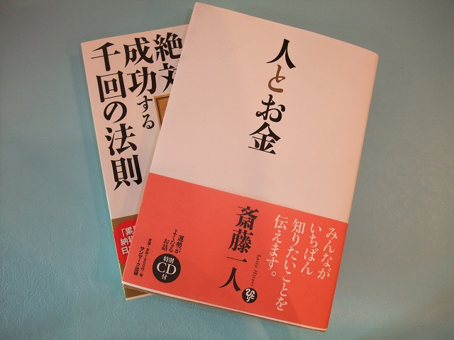 dokusyo